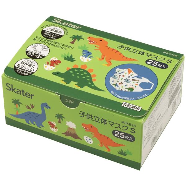 SKATER スケーター 不織布 立体 マスク 2-3才 子供用 三層構造 ディノサウルス 増量 2...