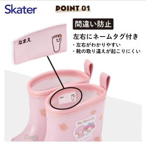 SKATER スケーター レインブーツ シュー...の詳細画像2