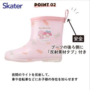 SKATER スケーター レインブーツ シュー...の詳細画像3