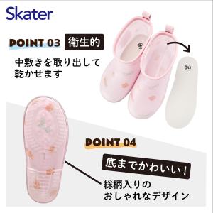 SKATER スケーター レインブーツ シュー...の詳細画像4