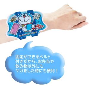 SKATER スケーター 保冷剤 ベルト付き ...の詳細画像4