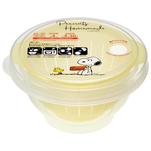 SKATER スケーター 薄肉 ごはん 冷凍 保存容器 S 270ml スヌーピー 水彩 日本製 R...