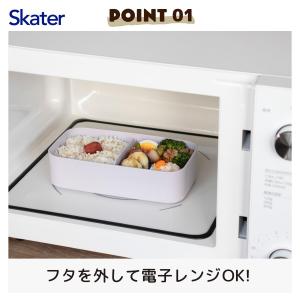SKATER スケーター バイオマス 箸付 弁...の詳細画像2