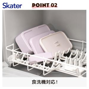 SKATER スケーター バイオマス 箸付 弁...の詳細画像3