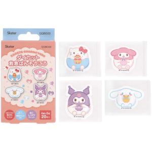 新品未開封　サンリオ　ぼんぼんリボン　絆創膏　バンソウコウ　ケース　平成レトロ sanrio（サンリオ） 箱入り絆創膏 15枚入り ばんそうこう 絆創膏
