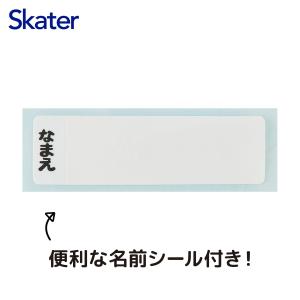 SKATER スケーター お弁当 プラコップ ...の詳細画像4