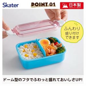 SKATER スケーター 子供用 お弁当箱 1...の詳細画像1