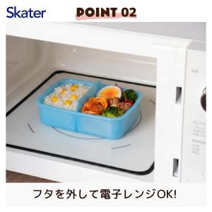 SKATER スケーター 子供用 お弁当箱 1...の詳細画像2