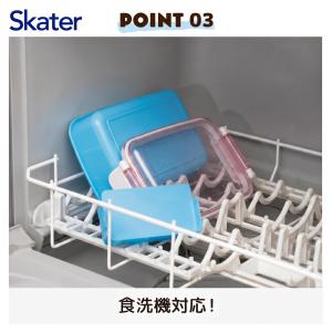 SKATER スケーター 子供用 お弁当箱 1...の詳細画像3