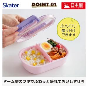 SKATER スケーター 子供用 お弁当箱 1...の詳細画像1