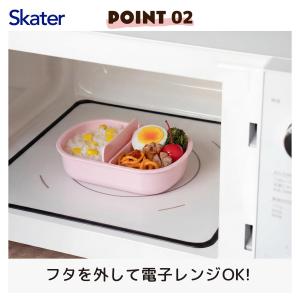 SKATER スケーター 子供用 お弁当箱 1...の詳細画像2
