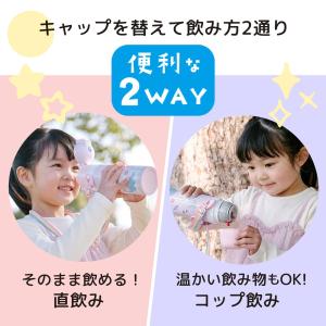 SKATER スケーター 子供用 ステンレス ...の詳細画像1