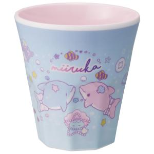 SKATER スケーター 子供用 タンブラー 270ml メラミン コップ みいるか 女の子 MTB2-A (プレゼント 入園準備 入学準備 保育園 幼稚園 小学校 子供 小学生)