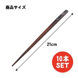 SKATER スケーター 箸 天削箸 21cm...の詳細画像1