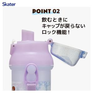SKATER スケーター 子供用 直飲み 水筒...の詳細画像2