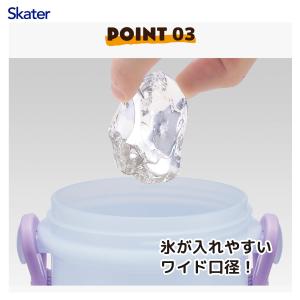 SKATER スケーター 子供用 直飲み 水筒...の詳細画像3