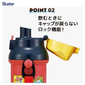 SKATER スケーター 子供用 直飲み 水筒...の詳細画像2