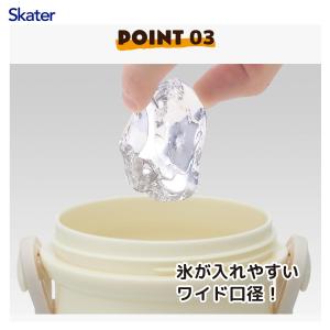 SKATER スケーター 子供用 直飲み 水筒...の詳細画像3