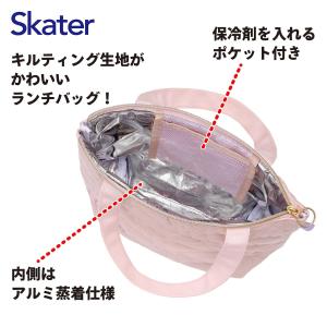 SKATER スケーター キルト生地 保冷 ラ...の詳細画像1