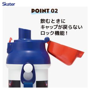 SKATER スケーター 子供用 直飲み 水筒...の詳細画像2