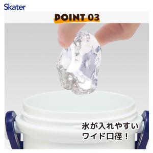 SKATER スケーター 子供用 直飲み 水筒...の詳細画像3