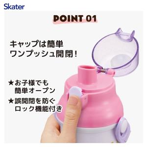 SKATER スケーター 子供用 直飲み 水筒...の詳細画像1