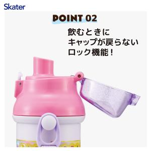 SKATER スケーター 子供用 直飲み 水筒...の詳細画像2