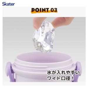 SKATER スケーター 子供用 直飲み 水筒...の詳細画像3