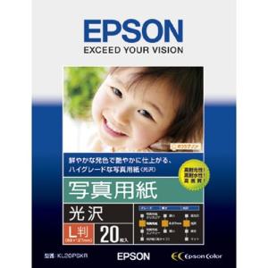 SEIKO EPSON セイコー エプソン 純正写真用紙 光沢 L判 20枚 KL20PSKR