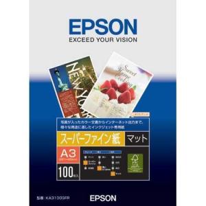 SEIKO EPSON セイコー エプソン スーパーファイン紙 A3 100枚 KA3100SFR