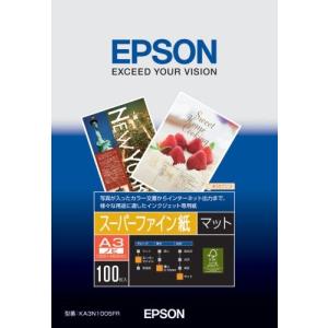 SEIKO EPSON セイコー エプソン スーパーファイン紙 A3ノビ 100枚 KA3N100SFR