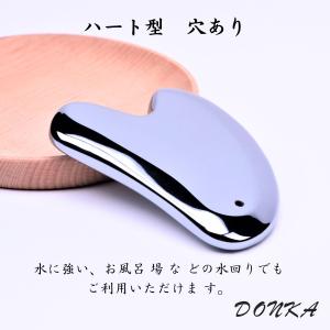 かっさ カッサ プレート テラヘルツ鉱石 天然...の詳細画像2