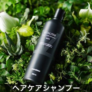 バイタリズム スカルプケア シャンプー ...