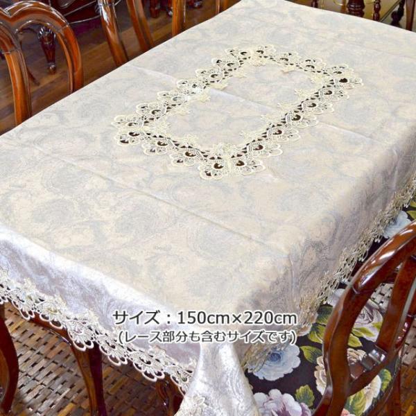★新春クリアランスSALE！★  高級レース仕様 150x220cm 特大サイズ レース テーブルク...