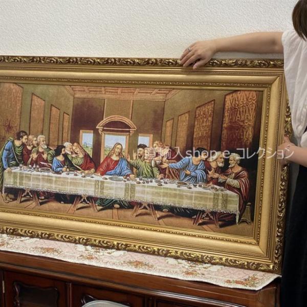 ★新春クリアランスSALE！★ 特大サイズ 額絵 レオナルド・ダ・ヴィンチ 最後の晩餐 送料無料 ク...
