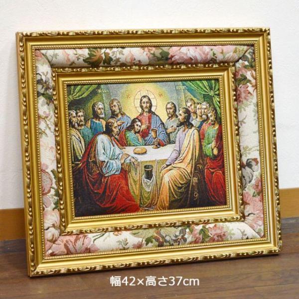 ★新春クリアランスSALE！★ 額絵 レオナルド・ダ・ヴィンチ 最後の晩餐 送料無料 クリスマス プ...