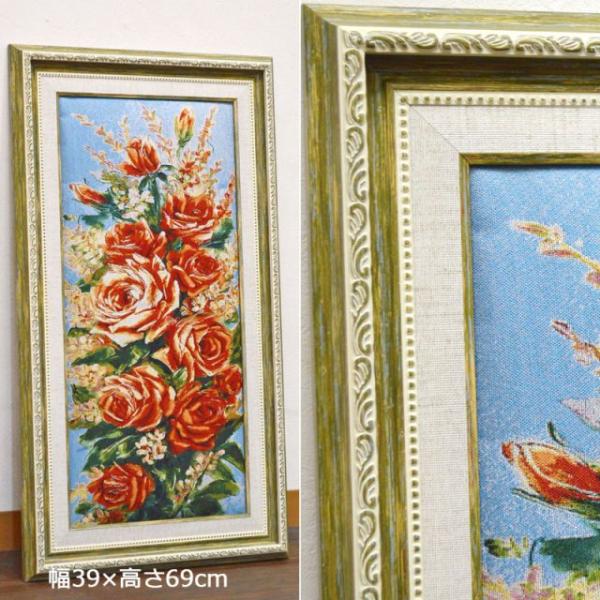 ★新春クリアランスSALE！★ ゴブラン額絵 縦型 赤い薔薇 送料無料 プレゼント 誕生日 インテリ...