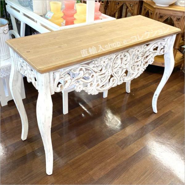 ★新春クリアランスSALE！★ 木製 コンソール フレンチ カントリー 直輸入 ナチュラル アンティ...