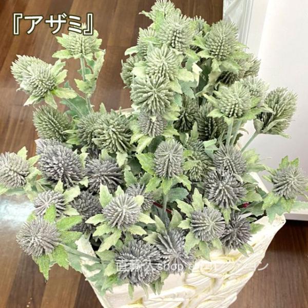 種類2：JS-739-薄い色 ★倉庫移転の為、在庫処分SALE！★ アザミ 長さ70cm 1本 フェ...