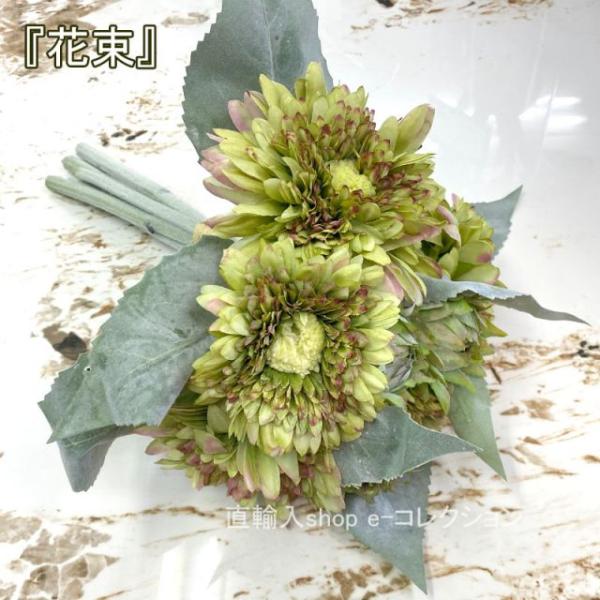 種類1：JS-738-ミモザ ★倉庫移転の為、在庫処分SALE！★ グリーンひまわり5本の花束 アン...