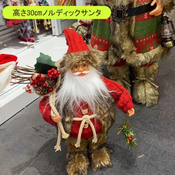 ★新春クリアランスSALE！★ 高さ30cm クリスマスリースを持って枝集めをする ノルディック サ...