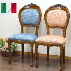 2脚セット イタリア ダイニングチェア いちご泥棒 木製 完成品 イス