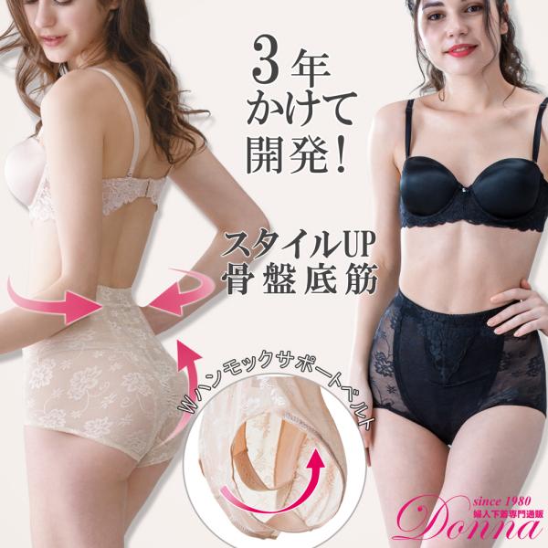 ガードル シェイプウェア 補正下着 ショート 骨盤 底筋 ダイエット 痩せ 矯正 下半身太り 大きい...