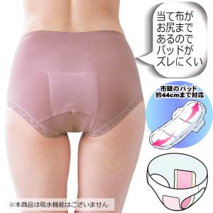 尿漏れパッド 尿漏れパンツ ショーツ サニタリ...の詳細画像5