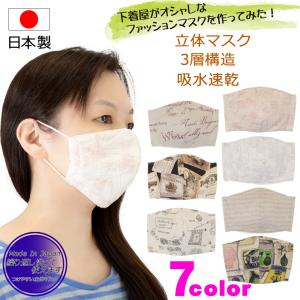 ユニクロ　エアリズムマスク　ちいさめ　M ホワイト3枚組　10個 ユニクロ エアリズムマスク ホワイト 小さめMサイズ 3枚入り