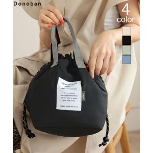 ランチバッグ 保冷 レディース かわいい お弁当袋 保冷バッグ 巾着バッグ コンパクト 2way バッグ 持ち運び レジャー 保冷マルシェ2wayトートバッグ DONOBAN