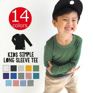 【メール便送料無料】キッズ 無地 ボーダー長袖Tシャツ Tシ...