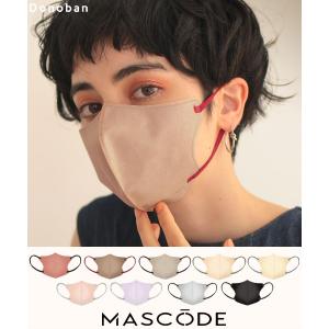 MASCODE マスコード マスク 7枚入り おしゃれマスク 大人 ファッションマスク 不織布 立体マスク レディース メンズ Mサイズ Lサイズ  3Dマスク Donoban