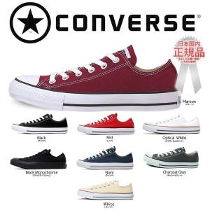 コンバース スニーカー オールスター レディース メンズ 白 黒 キャンバス ローカット CONVERSE OX