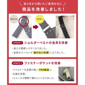 マザーズバッグ アップデートバージョン レディ...の詳細画像2
